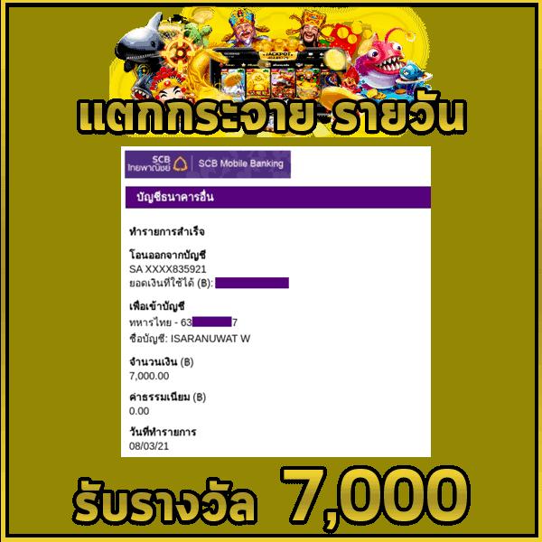 168pg เว็บตรง สล็อต ฝากถอนออโต้ ไม่ผ่านเอเย่นต์ 2026