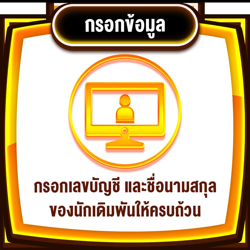 188bet เว็บตรง สล็อต ฝากถอนออโต้ ไม่ผ่านเอเย่นต์ 2026