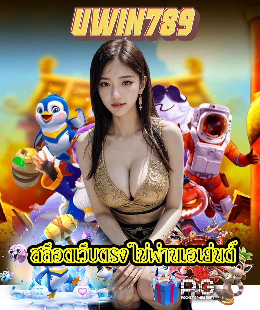 4x4bet เว็บตรง ฝากถอนออโต้ สล็อตและคาสิโน 2026