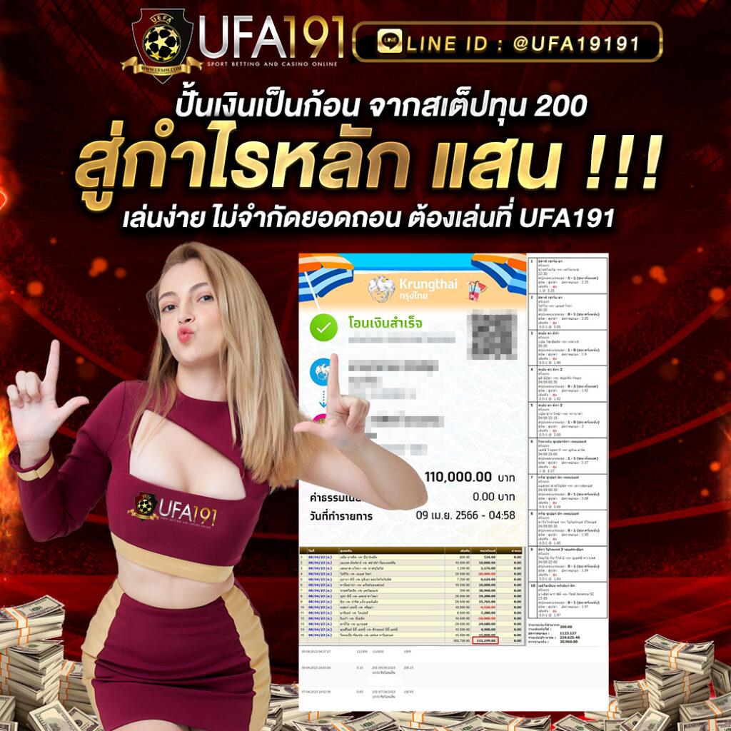 4x4betway เว็บตรง สล็อต ฝากถอนออโต้ ไม่ผ่านเอเย่นต์ 2026