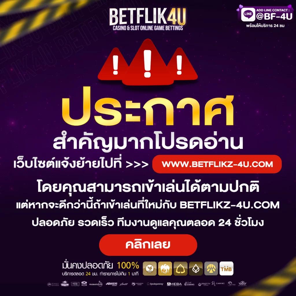 789bet เว็บตรง สล็อต ฝากถอนออโต้ ไม่ผ่านเอเย่นต์ 2026