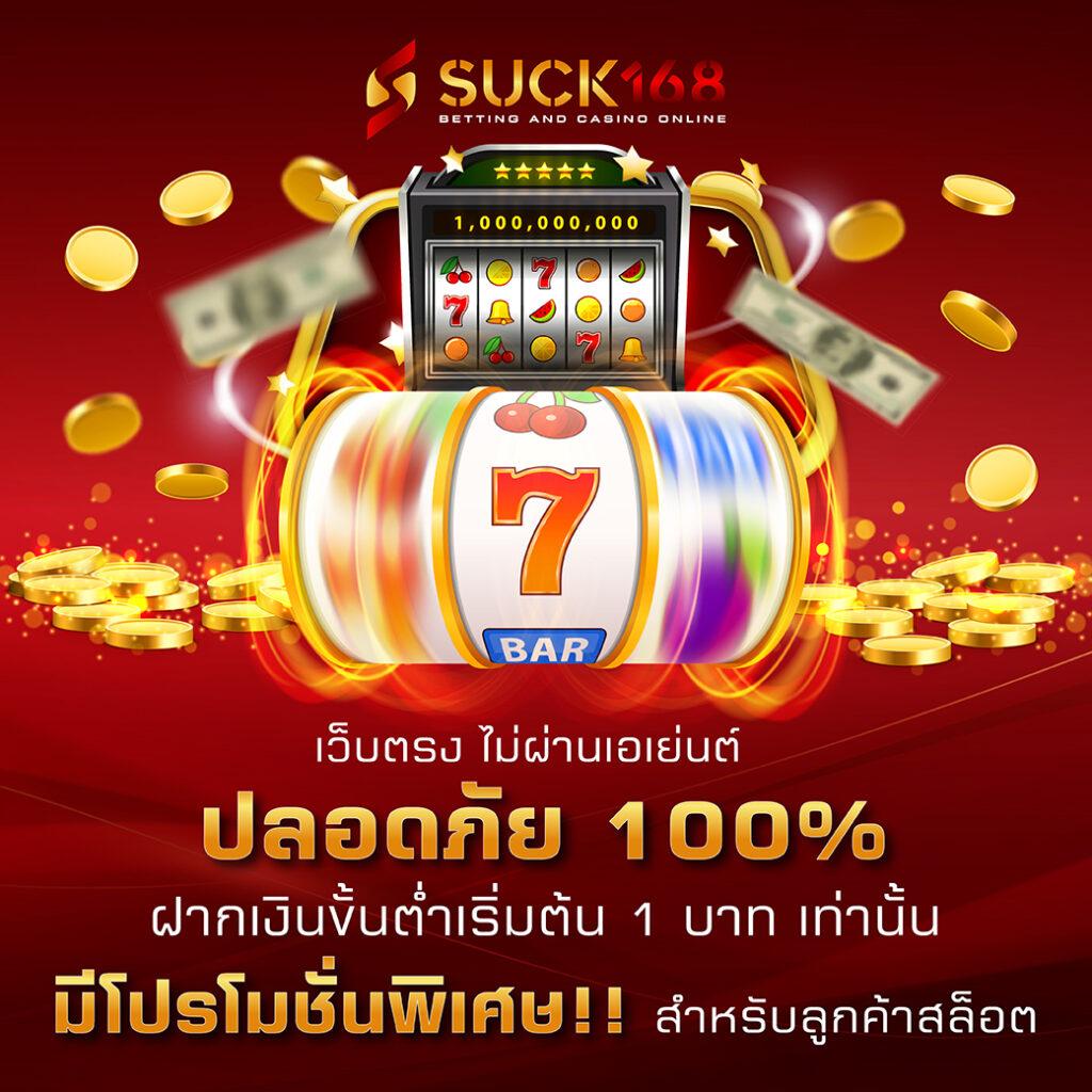 79z เว็บตรง สล็อต ฝากถอนออโต้ ไม่ผ่านเอเย่นต์ 2026