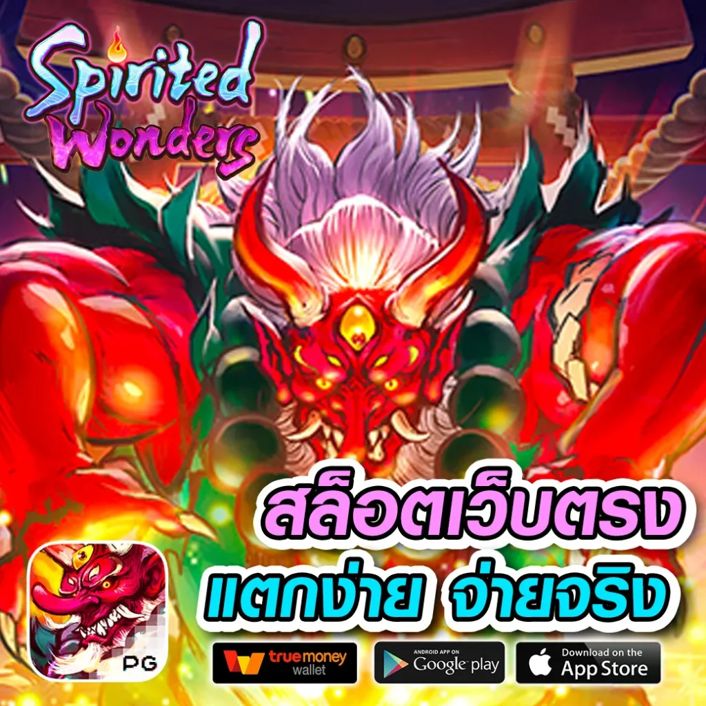 888all เว็บตรง สล็อต ฝากถอนออโต้ ไม่ผ่านเอเย่นต์ 2026