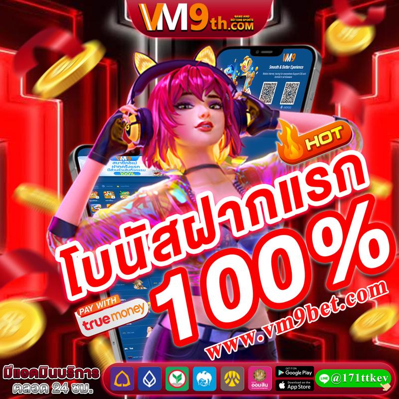 918kissauto เว็บตรง สล็อต ฝากถอนออโต้ ไม่ผ่านเอเย่นต์ 2026