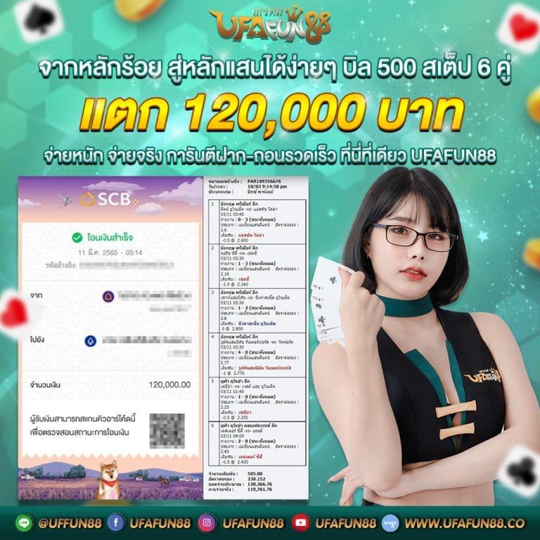 acash888 เว็บตรง สล็อต ฝากถอนออโต้ ไม่ผ่านเอเย่นต์ 2026