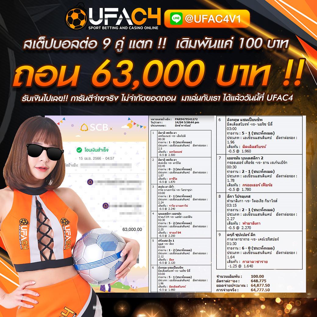 akabet1112 เว็บตรง สล็อต ฝากถอนออโต้ ไม่ผ่านเอเย่นต์ 2026