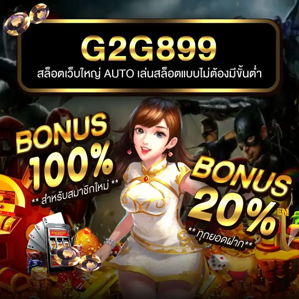 allbet เว็บตรง สล็อต ฝากถอนออโต้ ไม่ผ่านเอเย่นต์ 2026