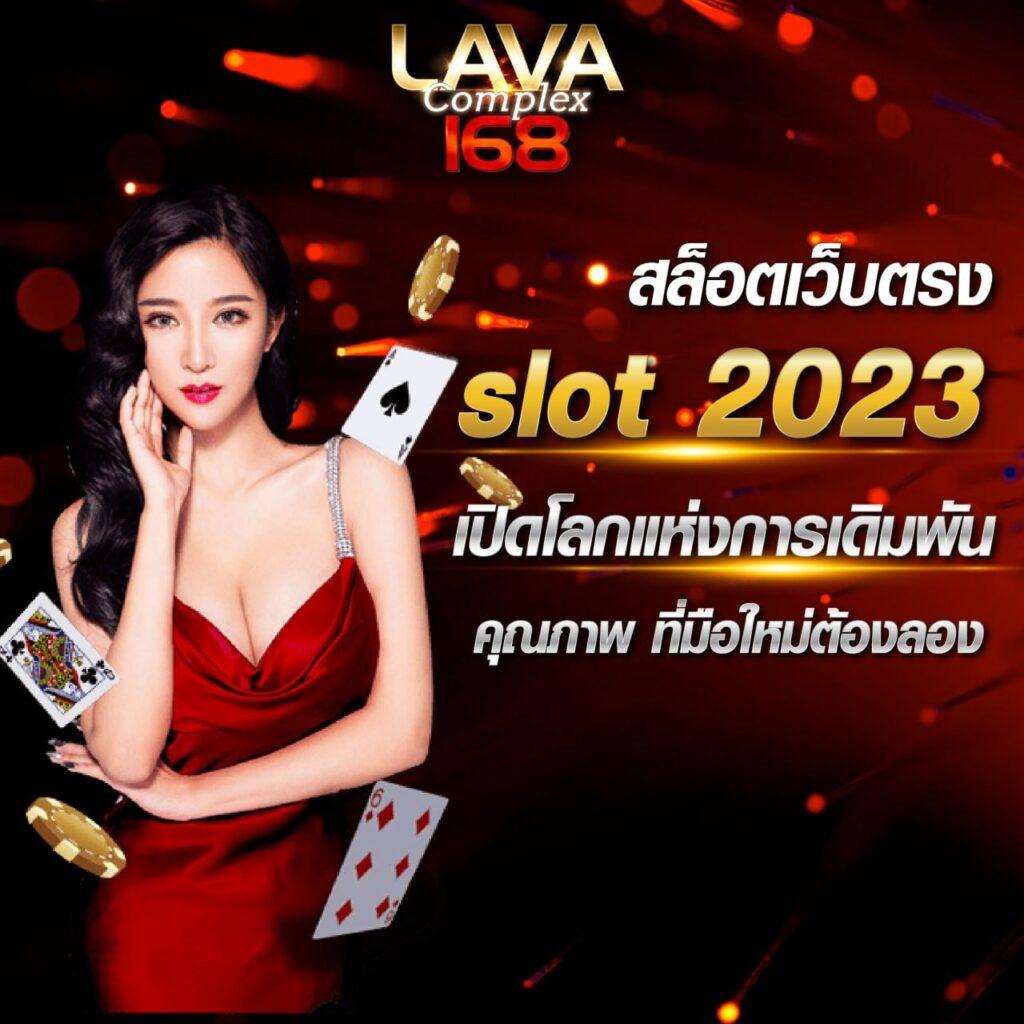 amata1688 เว็บตรง สล็อต ฝากถอนออโต้ ไม่ผ่านเอเย่นต์ 2026