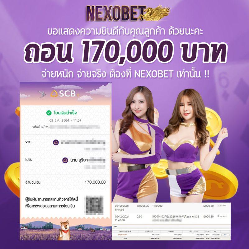 askmebet เว็บตรง สล็อต ฝากถอนออโต้ ไม่ผ่านเอเย่นต์ 2026