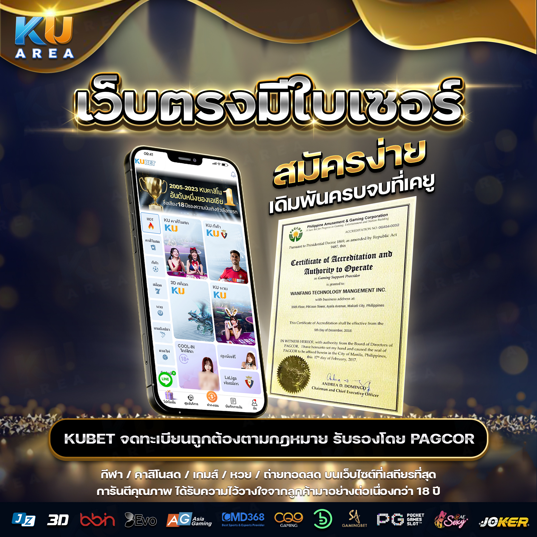 beo333 เว็บตรง สล็อต ฝากถอนออโต้ ไม่ผ่านเอเย่นต์ 2026