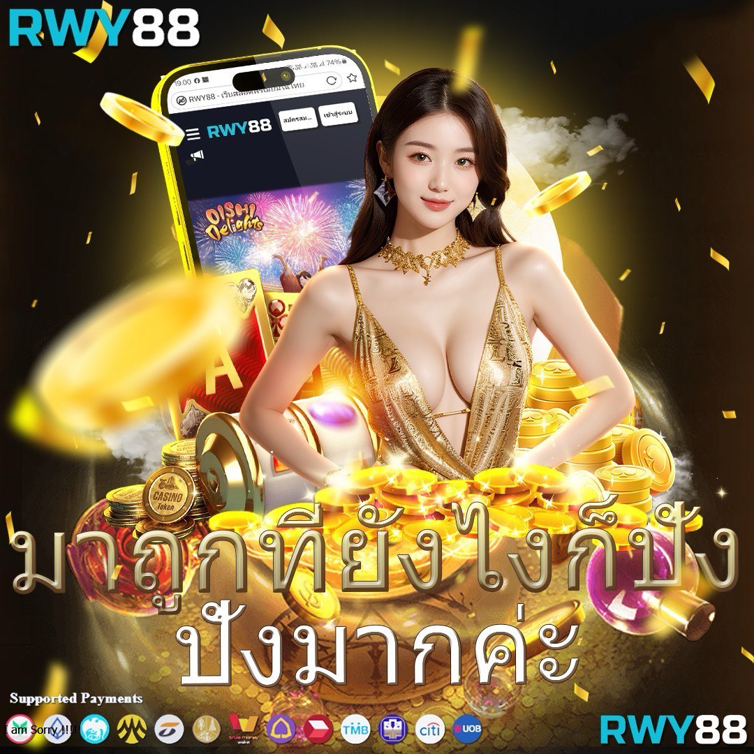 betmax168 เว็บตรง สล็อต ฝากถอนออโต้ ไม่ผ่านเอเย่นต์ 2026