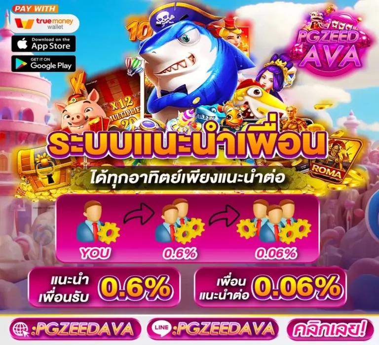 bgame666 เว็บตรง สล็อต ฝากถอนออโต้ ไม่ผ่านเอเย่นต์ 2026