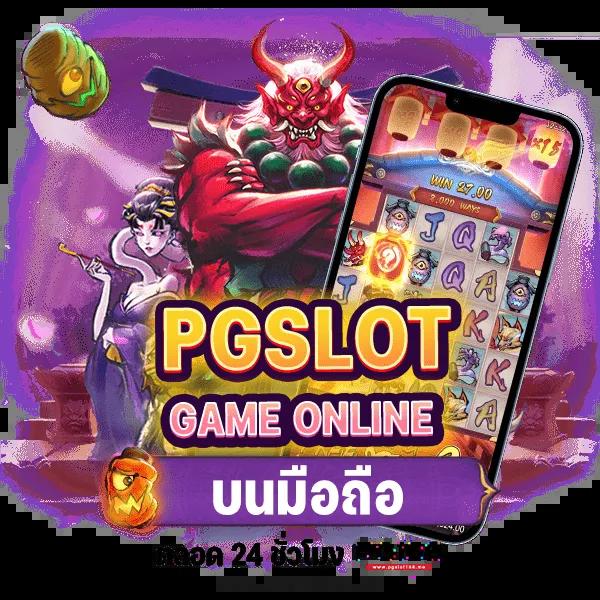 bgame888 เว็บตรง สล็อต ฝากถอนออโต้ ไม่ผ่านเอเย่นต์ 2026