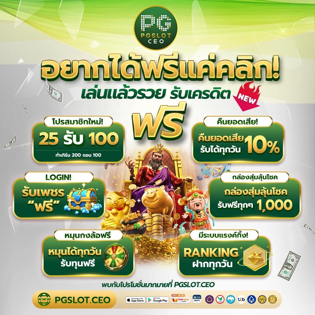 bonus99 เว็บตรง สล็อต ฝากถอนออโต้ ไม่ผ่านเอเย่นต์ 2026