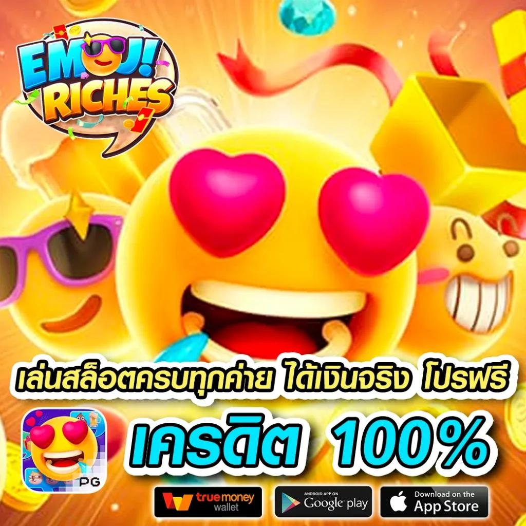 d55137 เว็บตรง สล็อต ฝากถอนออโต้ ไม่ผ่านเอเย่นต์ 2026