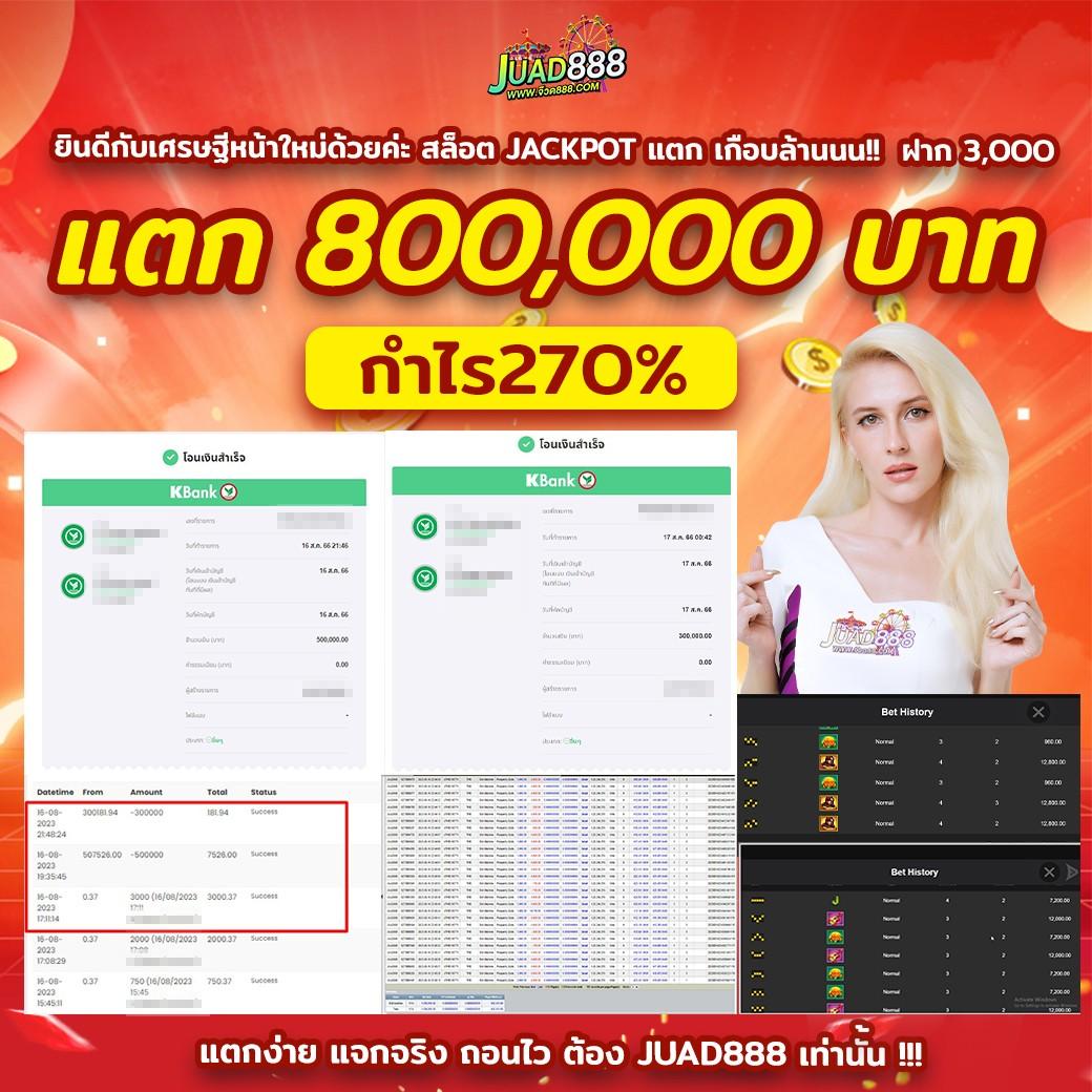 etbet เว็บตรง สล็อต ฝากถอนออโต้ ไม่ผ่านเอเย่นต์ 2026