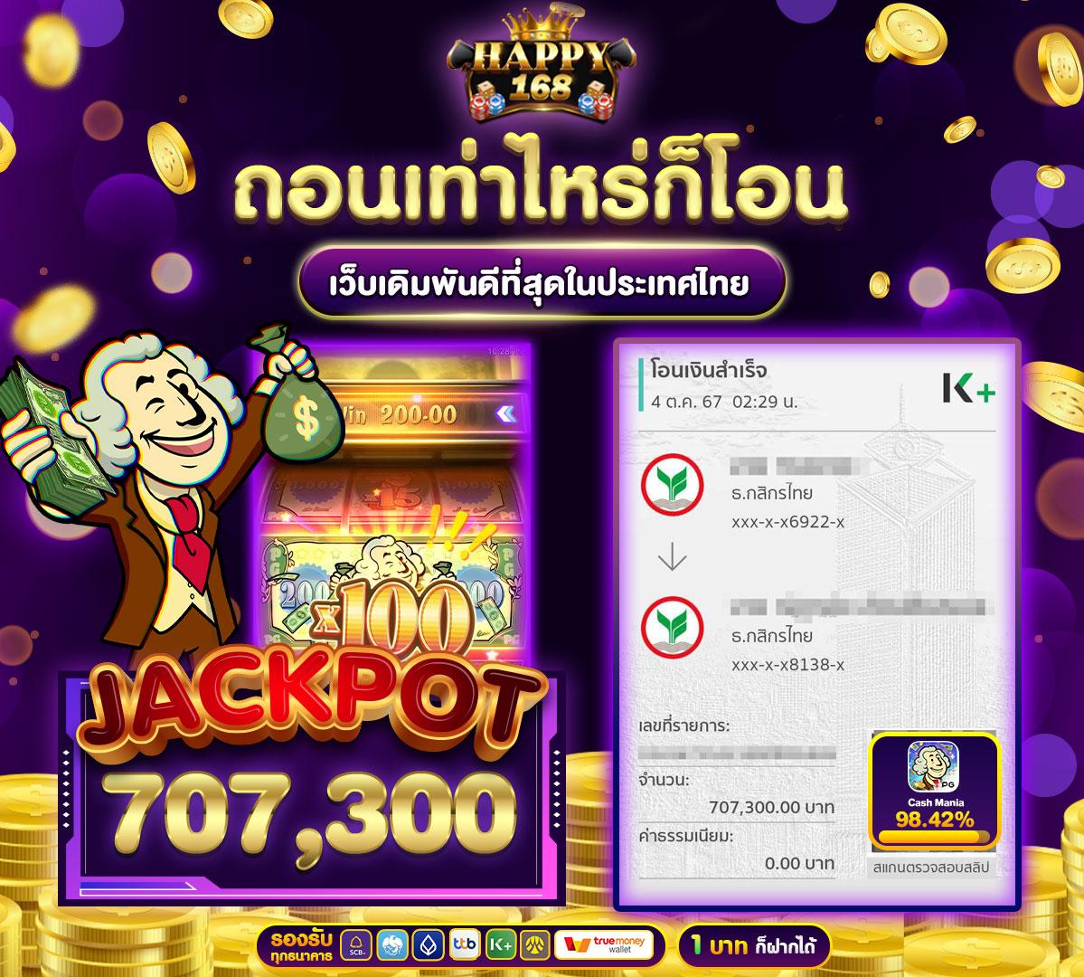ez casino เว็บตรง สล็อต ฝากถอนออโต้ ไม่ผ่านเอเย่นต์ 2026