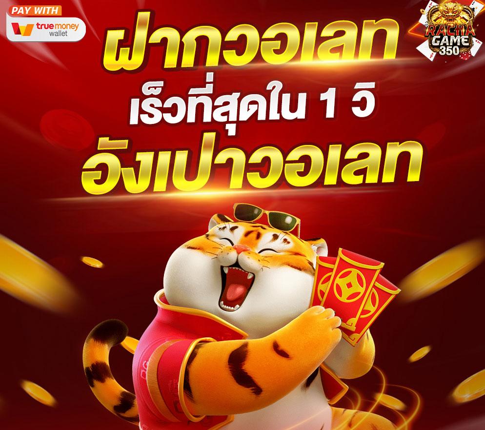 ezcasino เว็บตรง สล็อต ฝากถอนออโต้ ไม่ผ่านเอเย่นต์ 2026