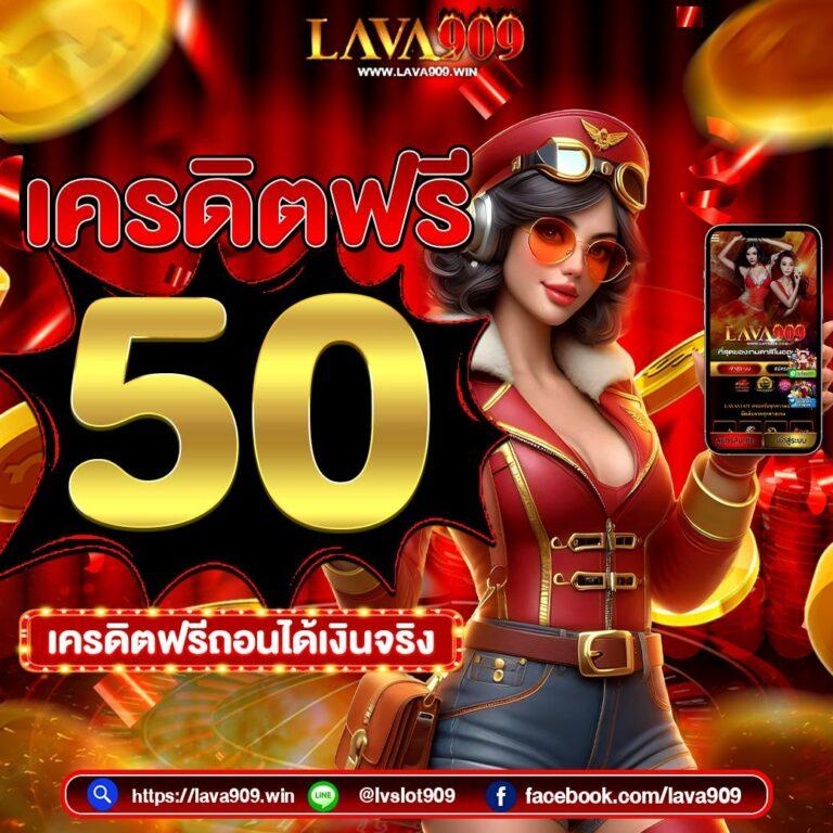 faw99 สล็อต เกมเว็บตรงสล็อต ฝากถอนออโต้ ไม่ผ่านเอเย่นต์ เล่นได้ลื่นไหล 2026