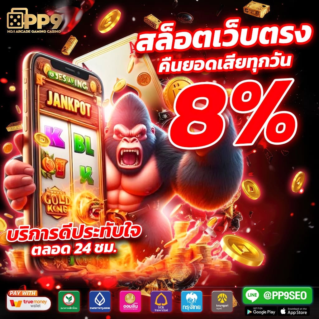 flix888 เว็บตรง สล็อต ฝากถอนออโต้ ไม่ผ่านเอเย่นต์ 2026
