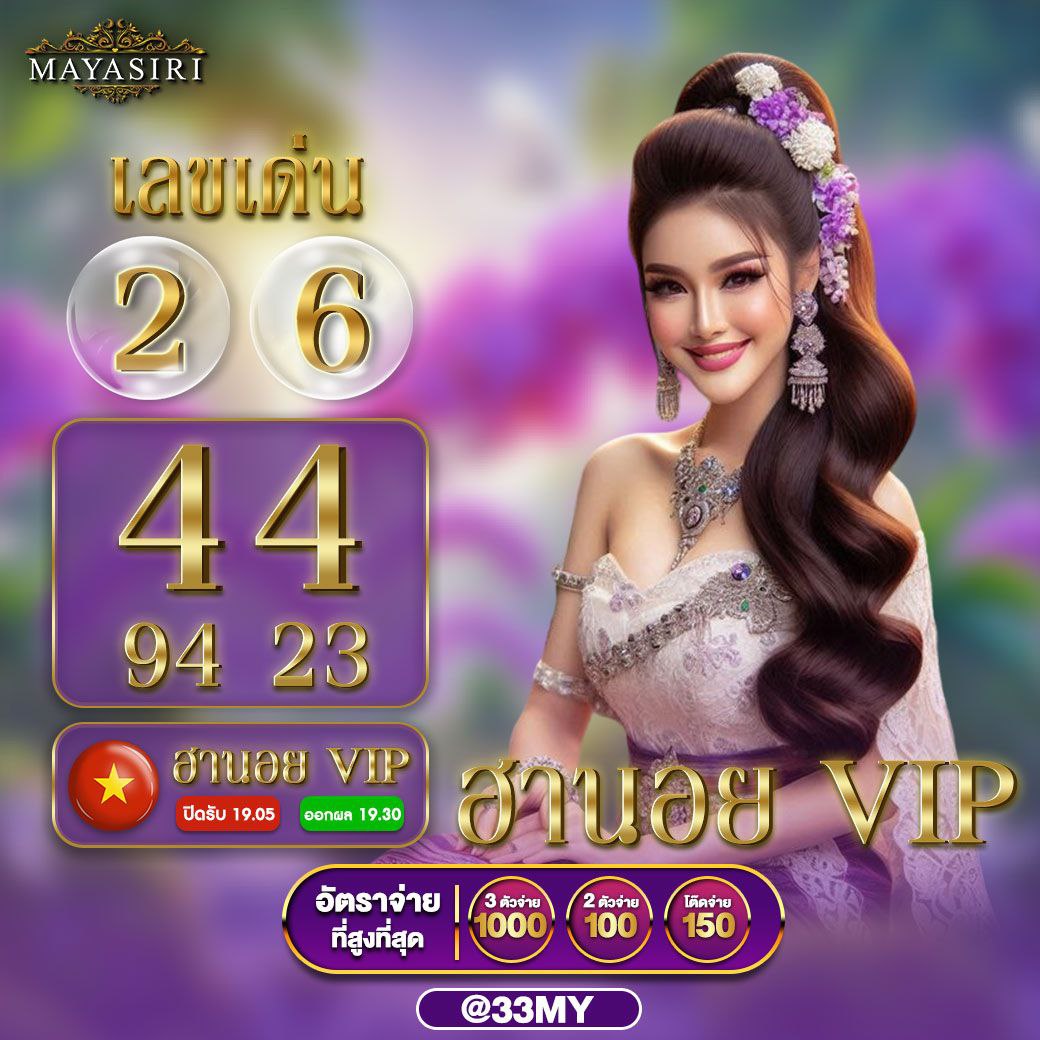 fun888 เว็บตรง สล็อต ฝากถอนออโต้ ไม่ผ่านเอเย่นต์ 2026