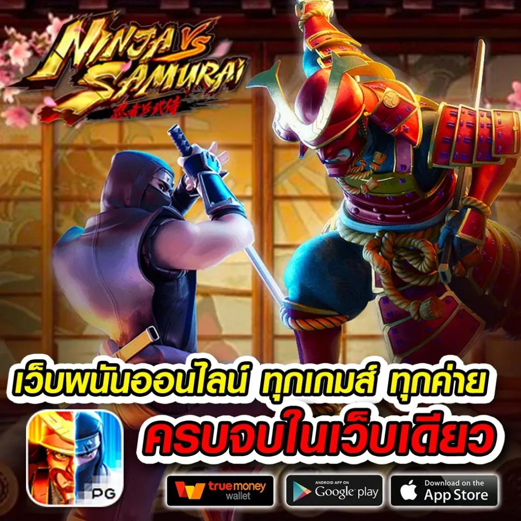 gambit777 เว็บตรง สล็อต ฝากถอนออโต้ ไม่ผ่านเอเย่นต์ 2026