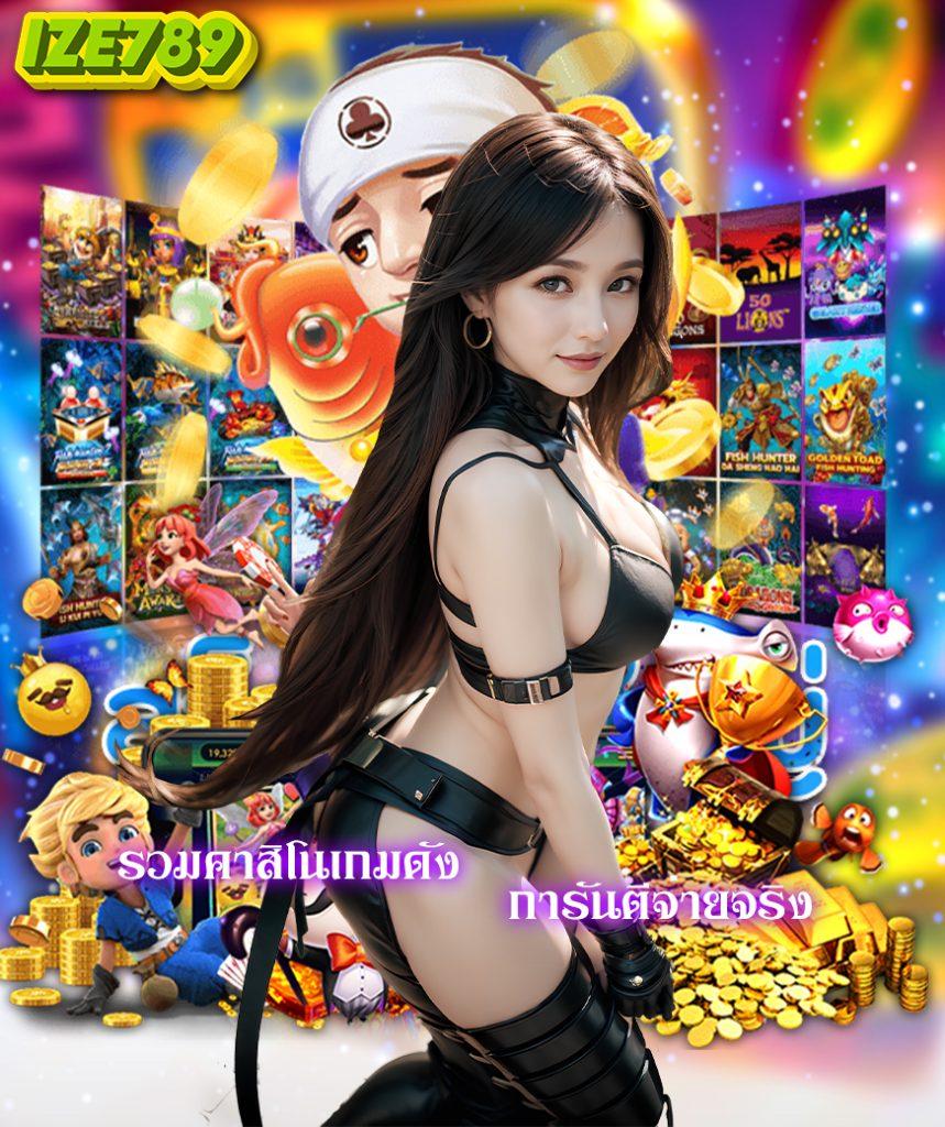 gameinter88 เว็บตรง สล็อต ฝากถอนออโต้ ไม่ผ่านเอเย่นต์ 2026