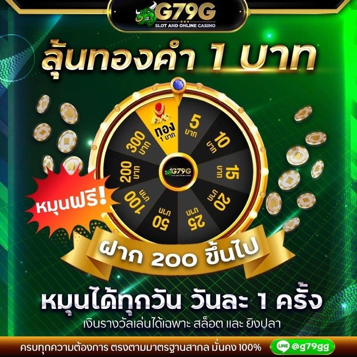 gb69 เว็บตรง สล็อต ฝากถอนออโต้ ไม่ผ่านเอเย่นต์ 2026