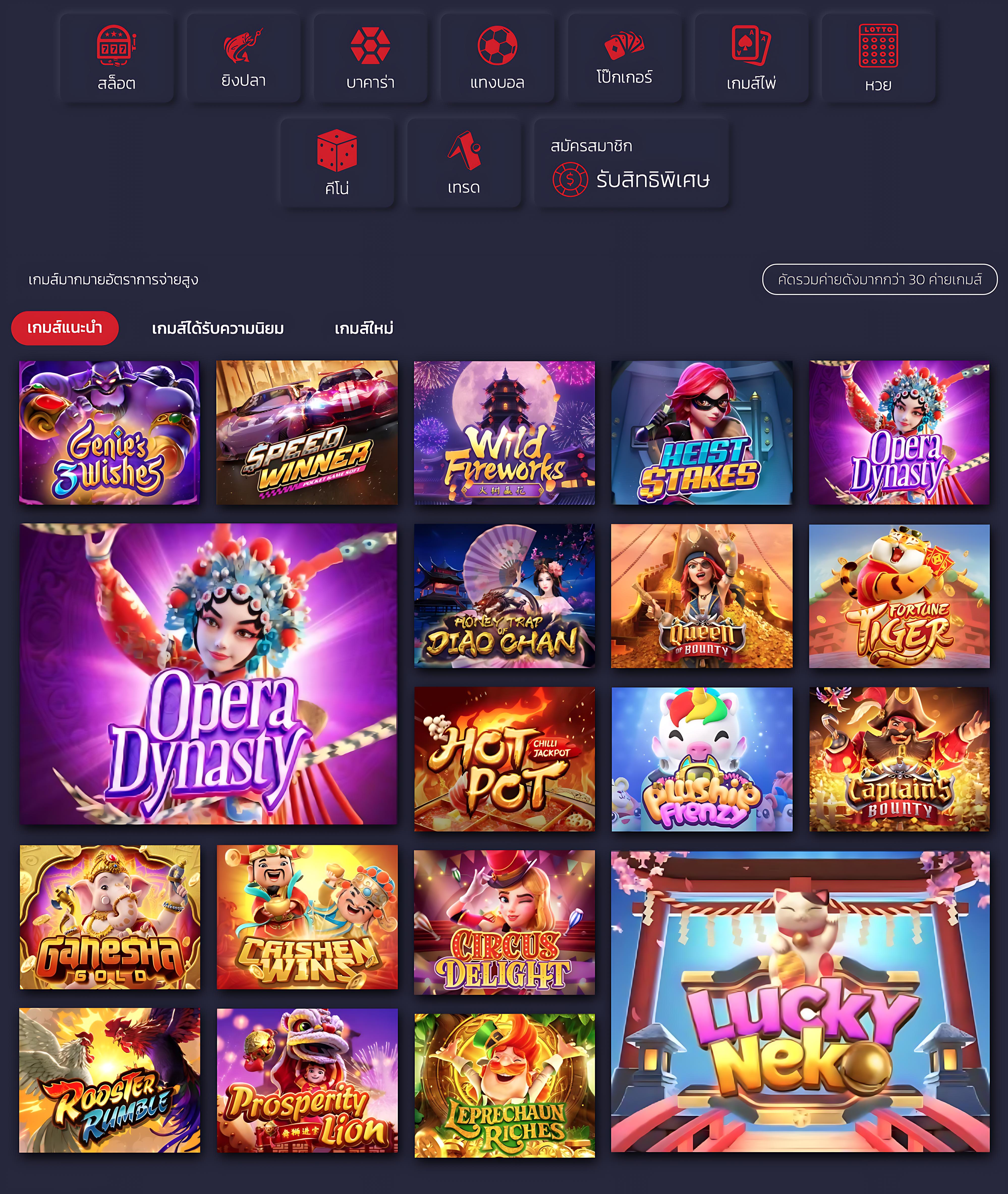 gembet99 เว็บตรงสล็อต ฝากถอนออโต้ ไม่ผ่านเอเย่นต์ 2026