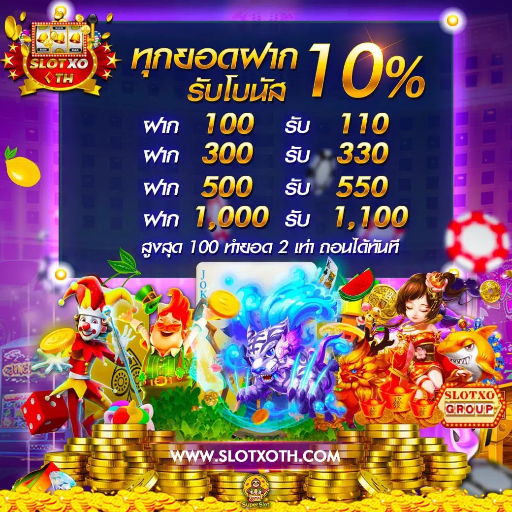 getmoney เว็บตรงสล็อต ฝากถอนออโต้ ไม่ผ่านเอเย่นต์ 2026