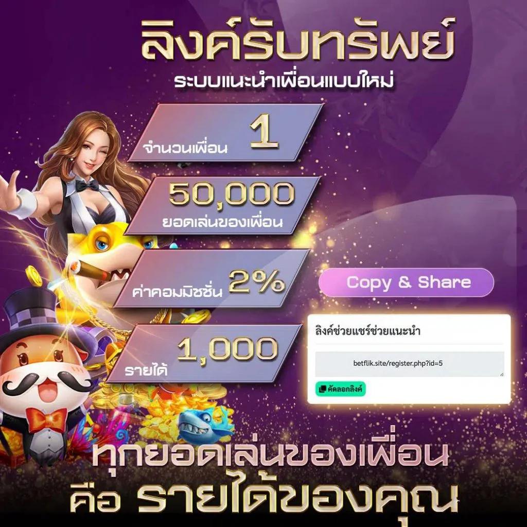 goatbet168 เว็บตรง สล็อต ฝากถอนออโต้ ไม่ผ่านเอเย่นต์ 2026