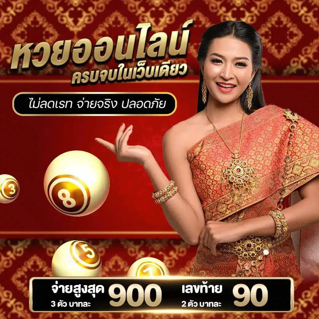 goatbet888 เว็บตรงสล็อต ฝากถอนออโต้ไม่ผ่านเอเย่นต์ 2026