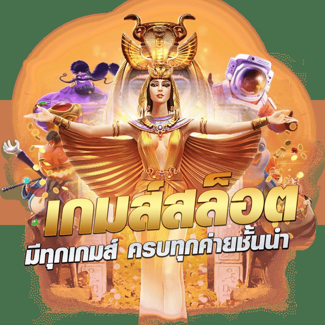 guccibet เว็บตรง สล็อต ฝากถอนออโต้ ไม่ผ่านเอเย่นต์ 2026