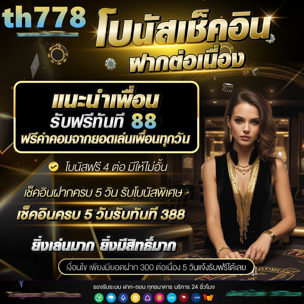 gxy888 เว็บตรง สล็อต ฝากถอนออโต้ ไม่ผ่านเอเย่นต์ 2026
