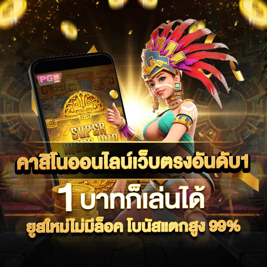 h25 casino เว็บตรง สล็อต ฝากถอนออโต้ ไม่ผ่านเอเย่นต์ 2026