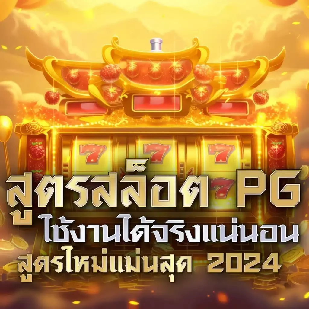 hi89 เว็บตรง สล็อต ฝากถอนออโต้ ไม่ผ่านเอเย่นต์ 2026