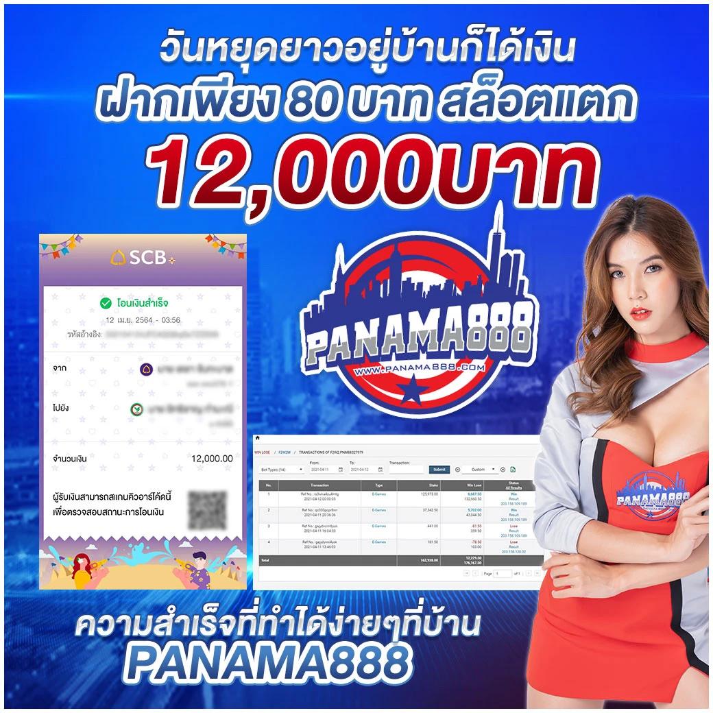 hotplay888 เว็บตรงสล็อต ฝากถอนออโต้ ไม่ผ่านเอเย่นต์ 2026