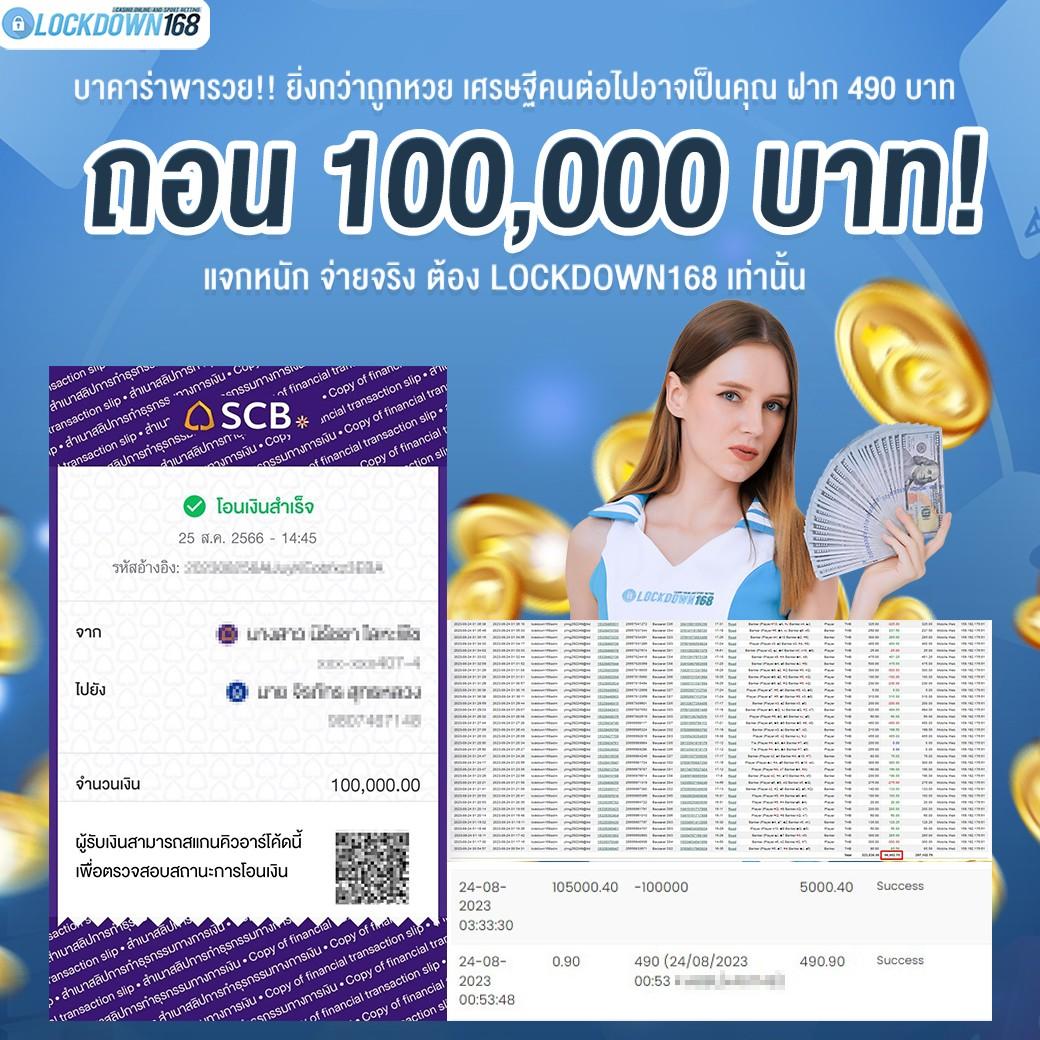infyfun เว็บตรง สล็อต ฝากถอนออโต้ ไม่ผ่านเอเย่นต์ 2026