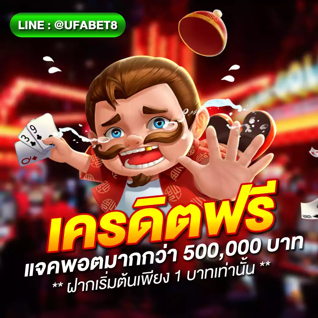 iwantbet เว็บตรง สล็อต ฝากถอนออโต้ ไม่ผ่านเอเย่นต์ 2026