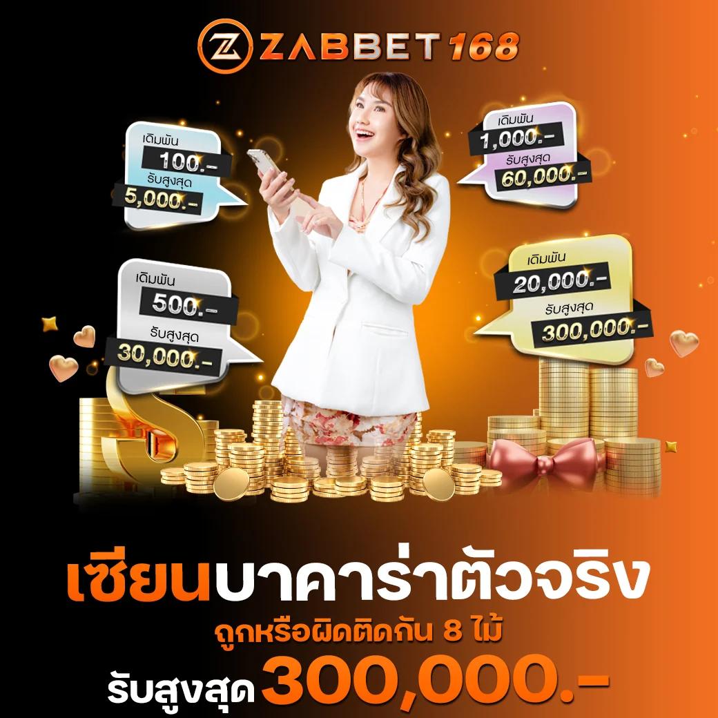 ize999 เว็บตรง สล็อต ฝากถอนออโต้ ไม่ผ่านเอเย่นต์ 2026