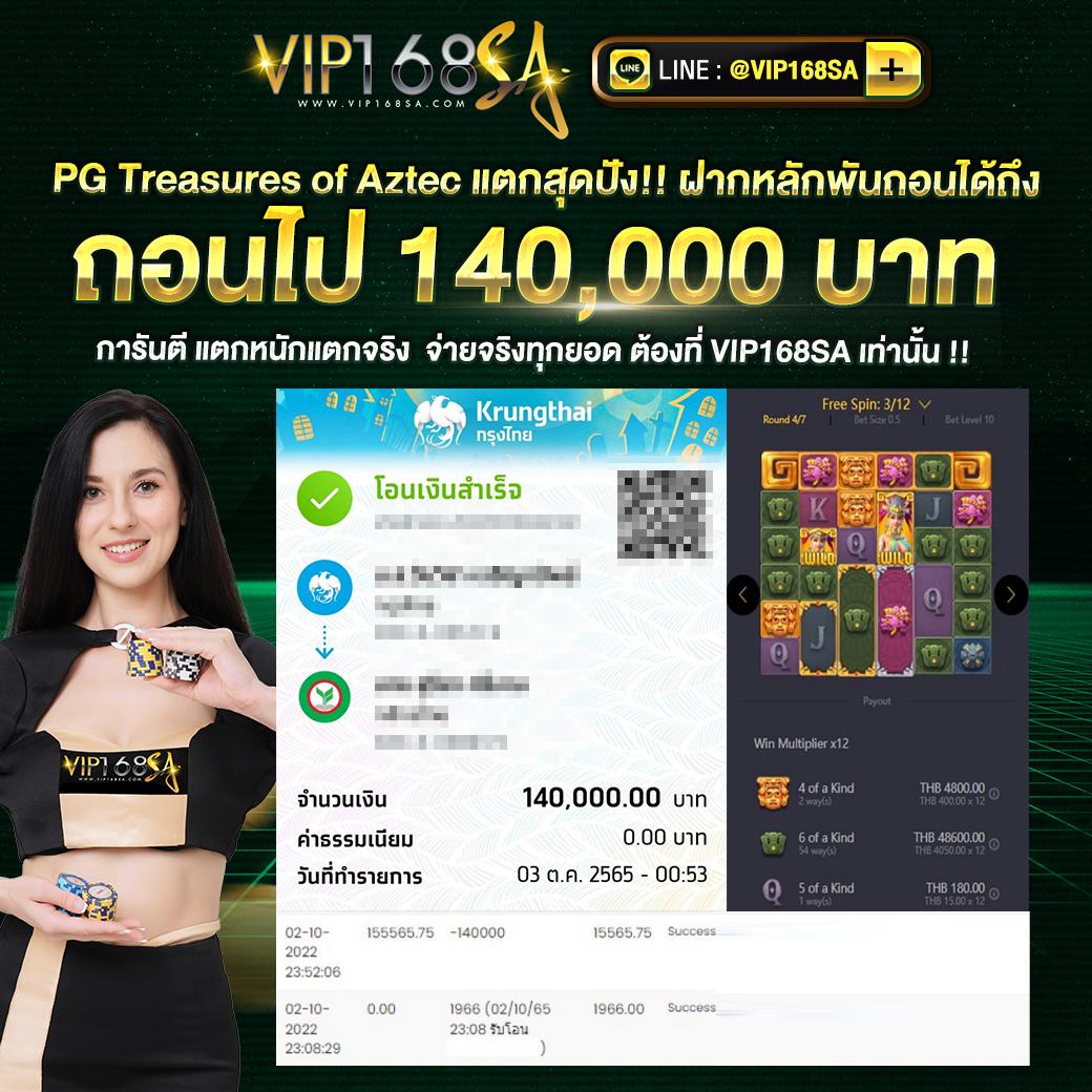jackpot108 เว็บตรง สล็อต ฝากถอนออโต้ ไม่ผ่านเอเย่นต์ 2026