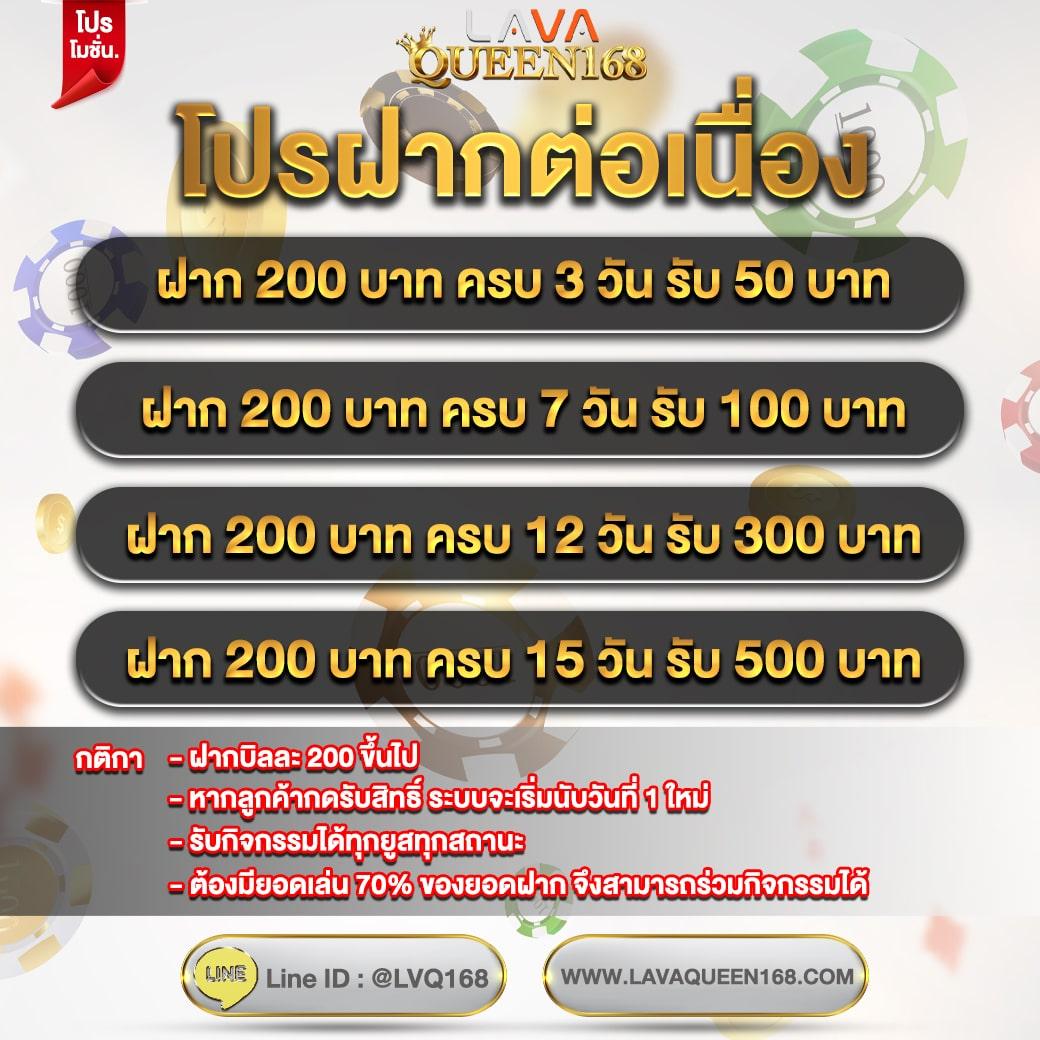 kinggame365 เว็บตรง สล็อต ฝากถอนออโต้ ไม่ผ่านเอเย่นต์ 2026
