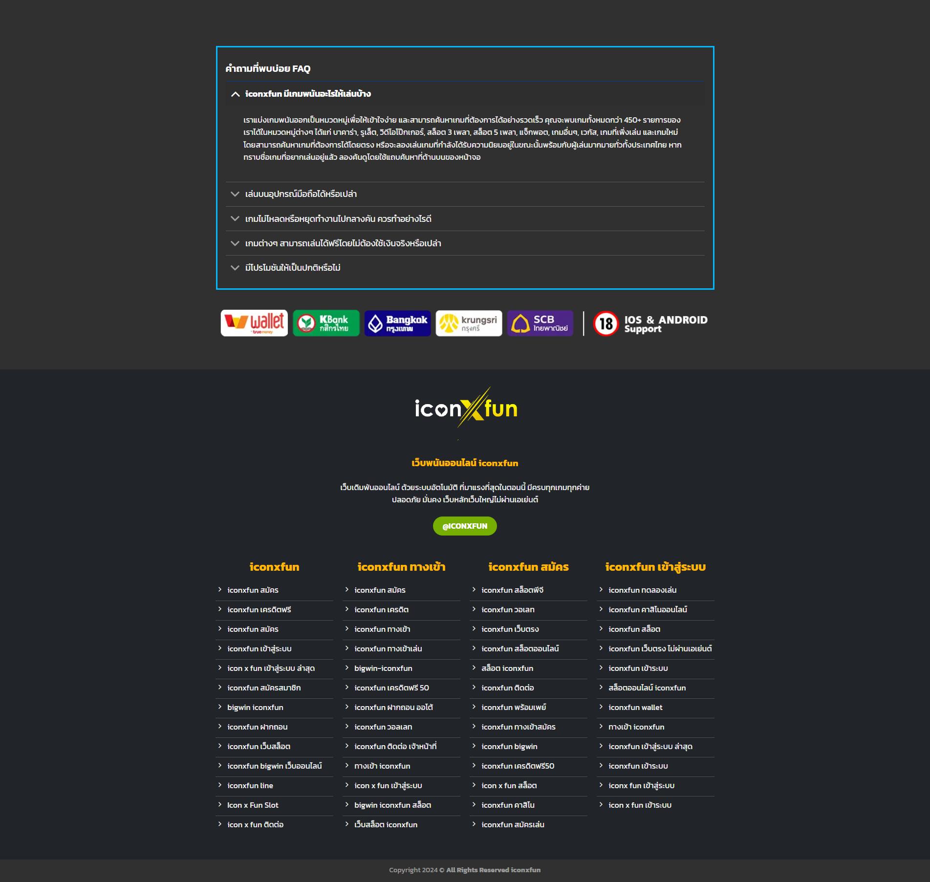 kingthai999 เว็บตรง สล็อต ฝากถอนออโต้ ไม่ผ่านเอเย่นต์ 2026