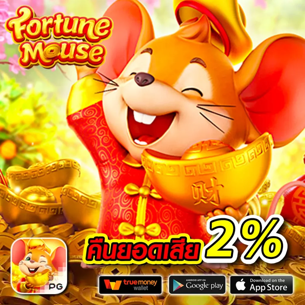 ku หวย เว็บตรง สล็อต ฝากถอนออโต้ ไม่ผ่านเอเย่นต์ 2026