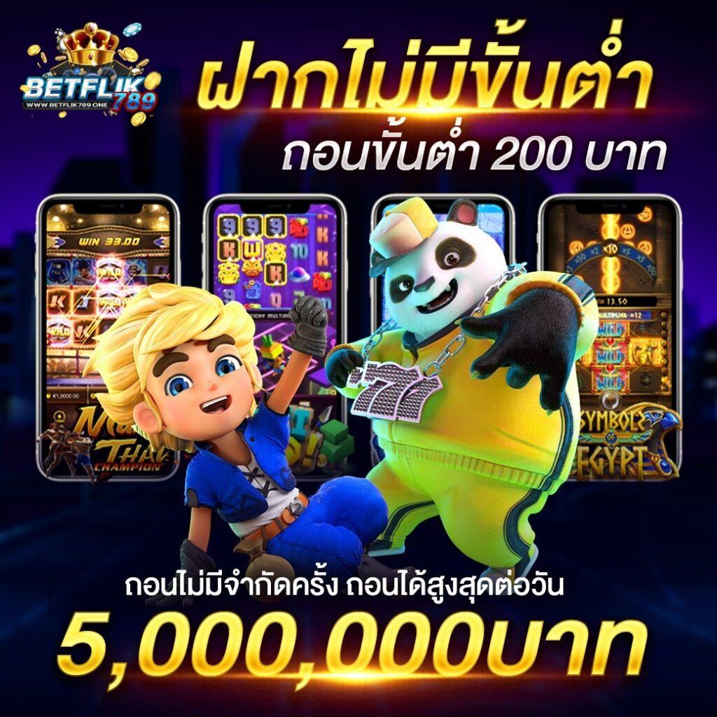 kubet เว็บตรง สล็อต ฝากถอนออโต้ ไม่ผ่านเอเย่นต์ 2026