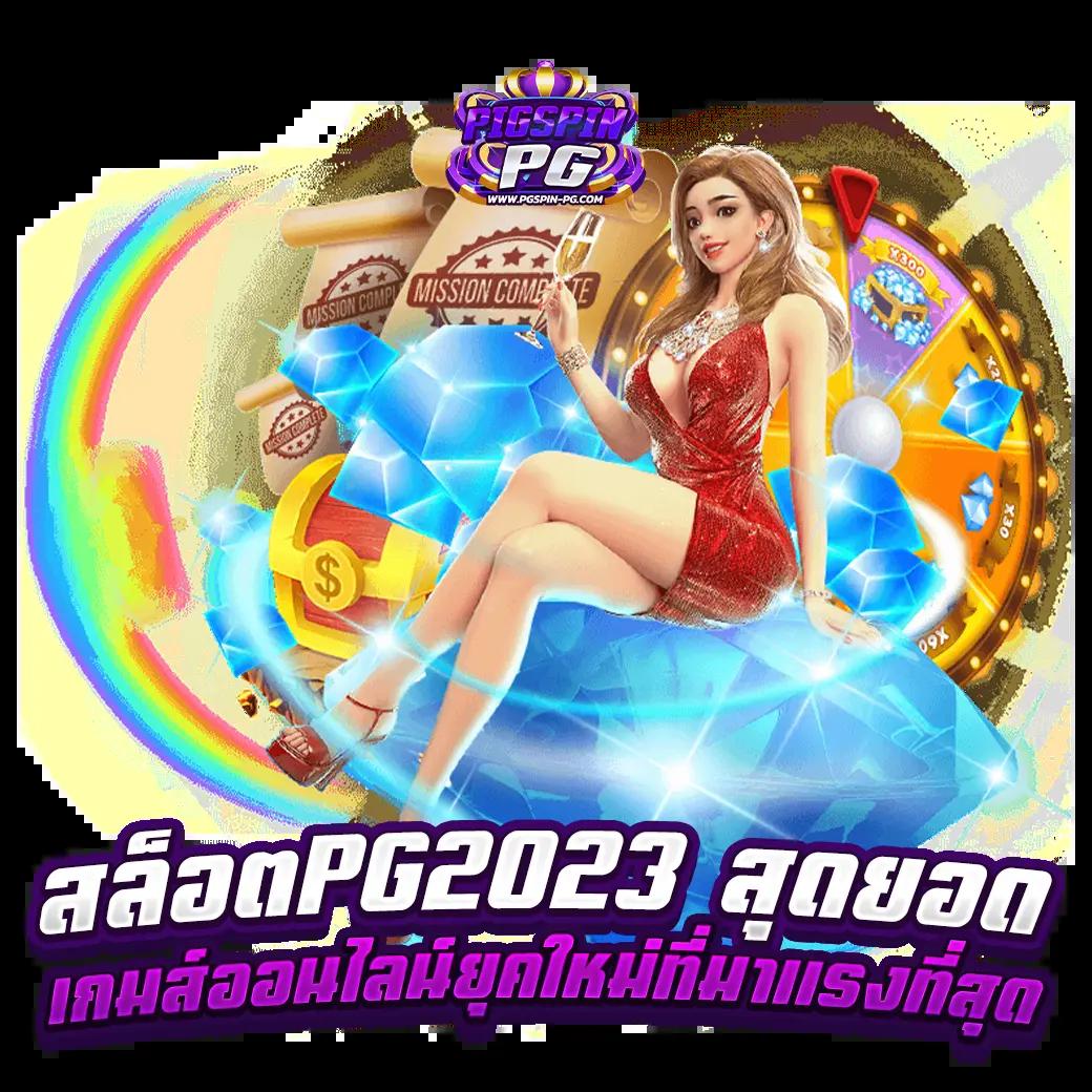 led789 เว็บตรง สล็อต ฝากถอนออโต้ ไม่ผ่านเอเย่นต์ 2026