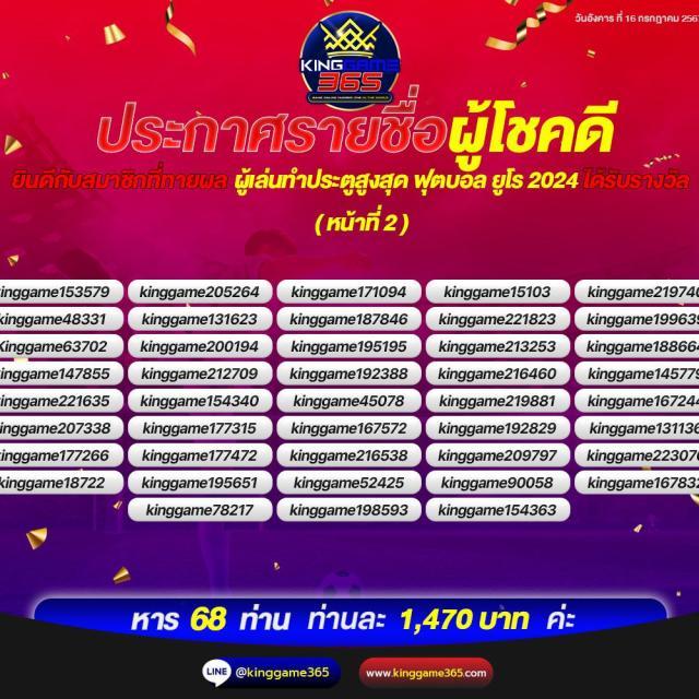 lionth เว็บตรง สล็อต ฝากถอนออโต้ ไม่ผ่านเอเย่นต์ 2026