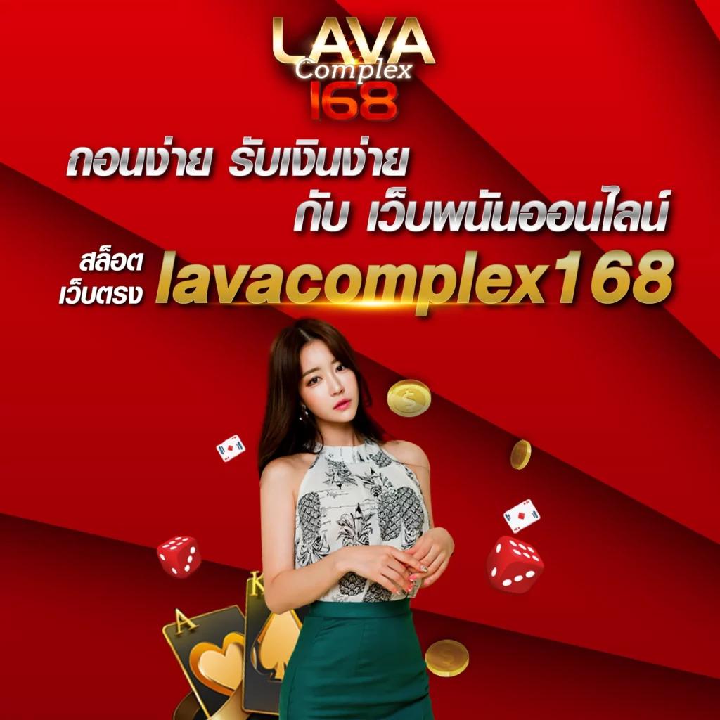 livewin22 เว็บตรง สล็อต ฝากถอนออโต้ ไม่ผ่านเอเย่นต์ 2026