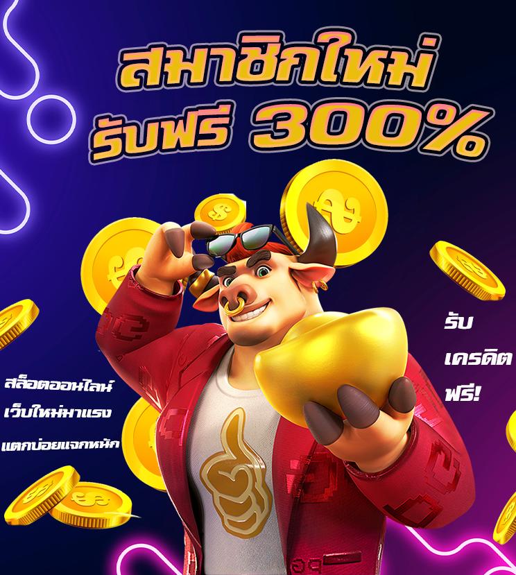 livewin365 เว็บตรง สล็อต ฝากถอนออโต้ ไม่ผ่านเอเย่นต์ 2026