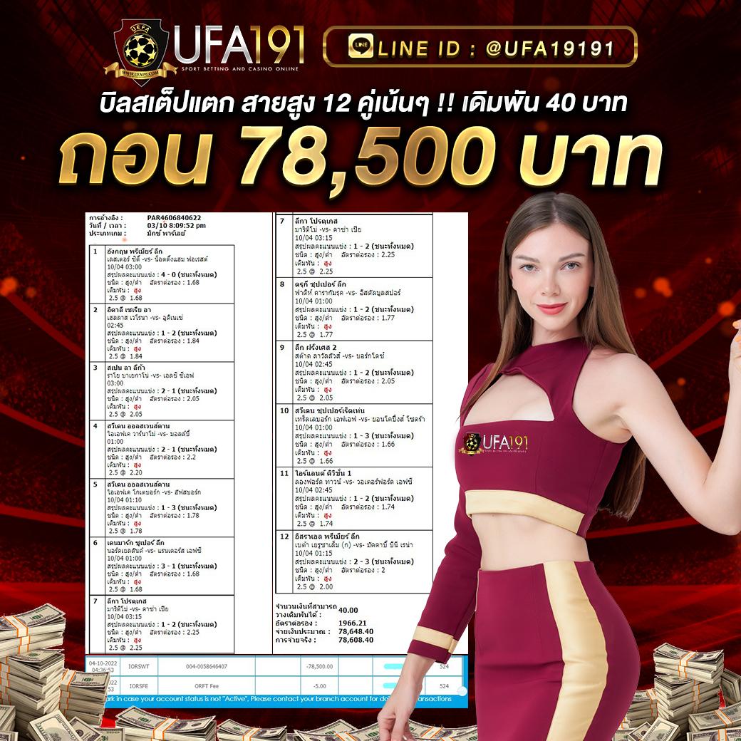 lotto เว็บตรง สล็อต ฝากถอนออโต้ ไม่ผ่านเอเย่นต์ 2026